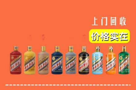 诏安县烟酒回收