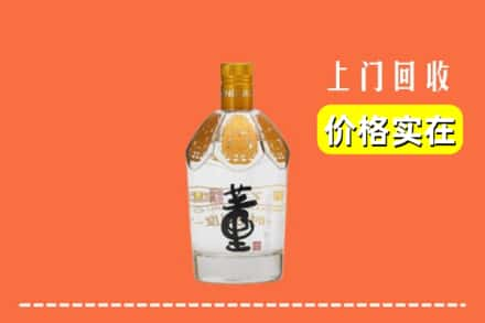 诏安县回收董酒