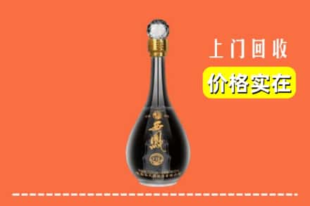 高价收购:诏安县上门回收西凤酒