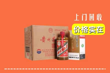 诏安县回收精品茅台酒