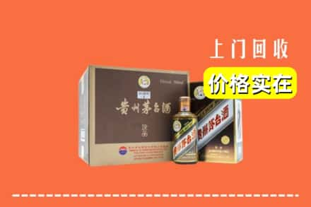 诏安县回收彩釉茅台酒